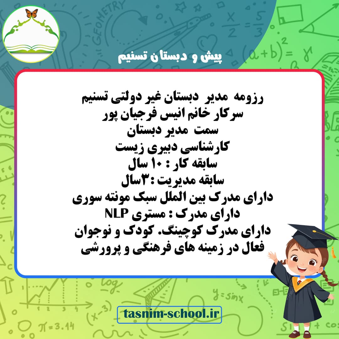 تصویر مقاله