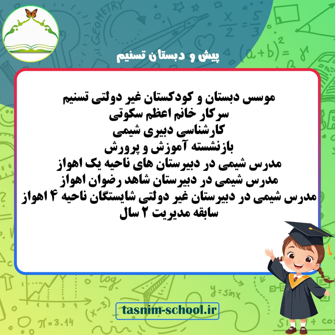 تصویر مقاله