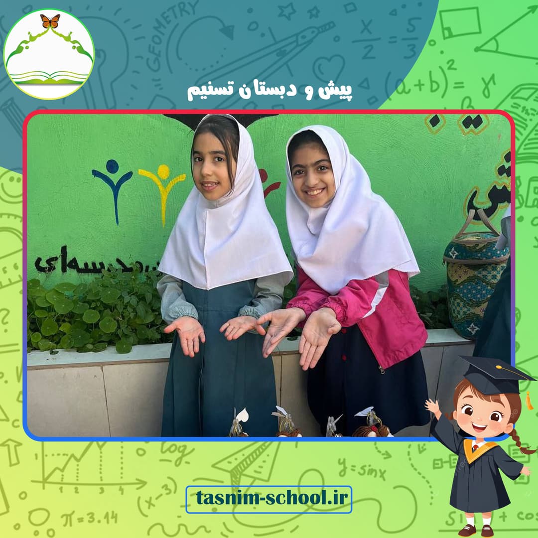 بازارچه مشاغل