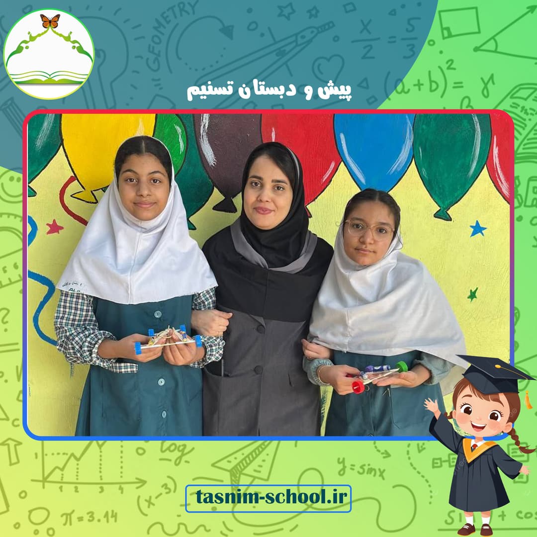 روز بدون کیف